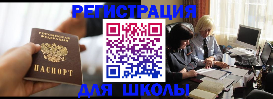 прописка в квартире в Городце